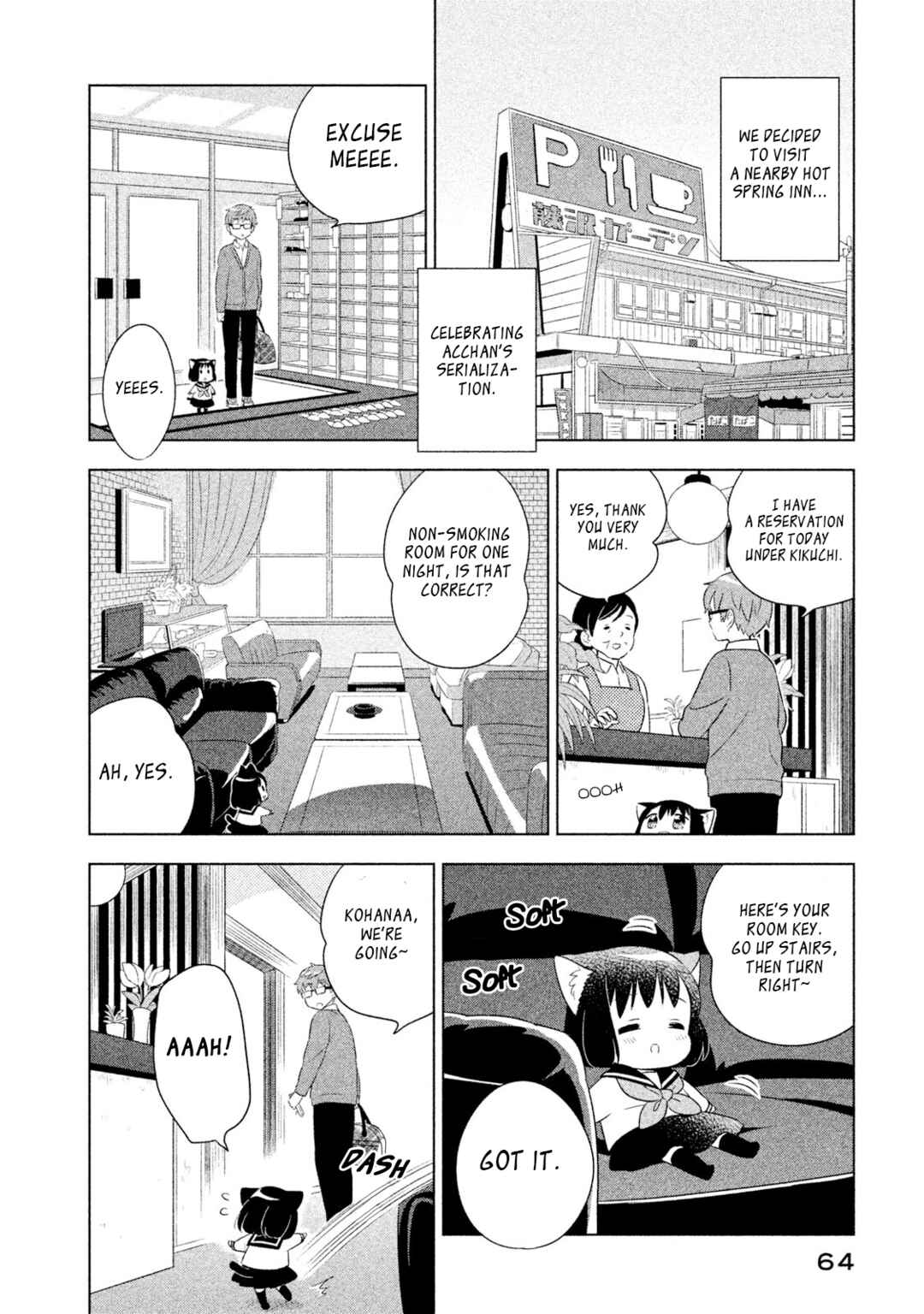 Neko no Kohana Chapter 25 - Page 2