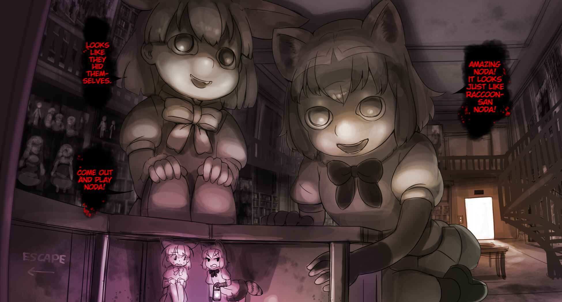 Kemono Friends - Raccoon-san Mansion (Doujinshi) Chapter 26 - Page 1
