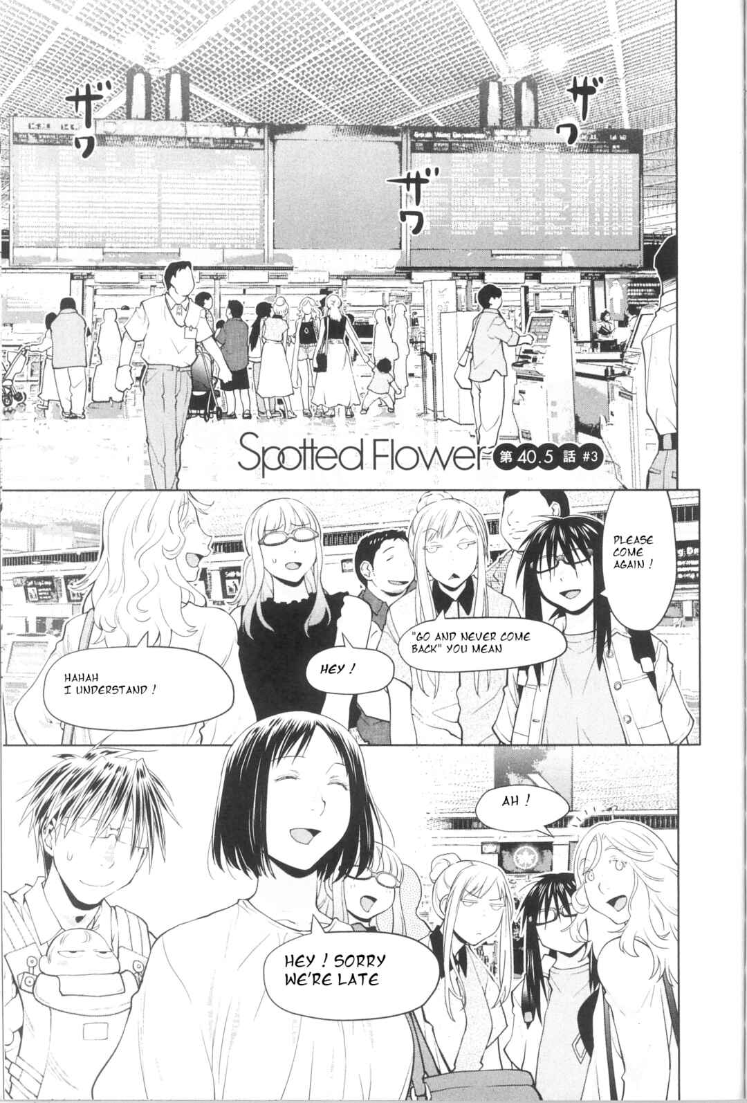 Spotted Flower Chapter 40.4 - Page 1