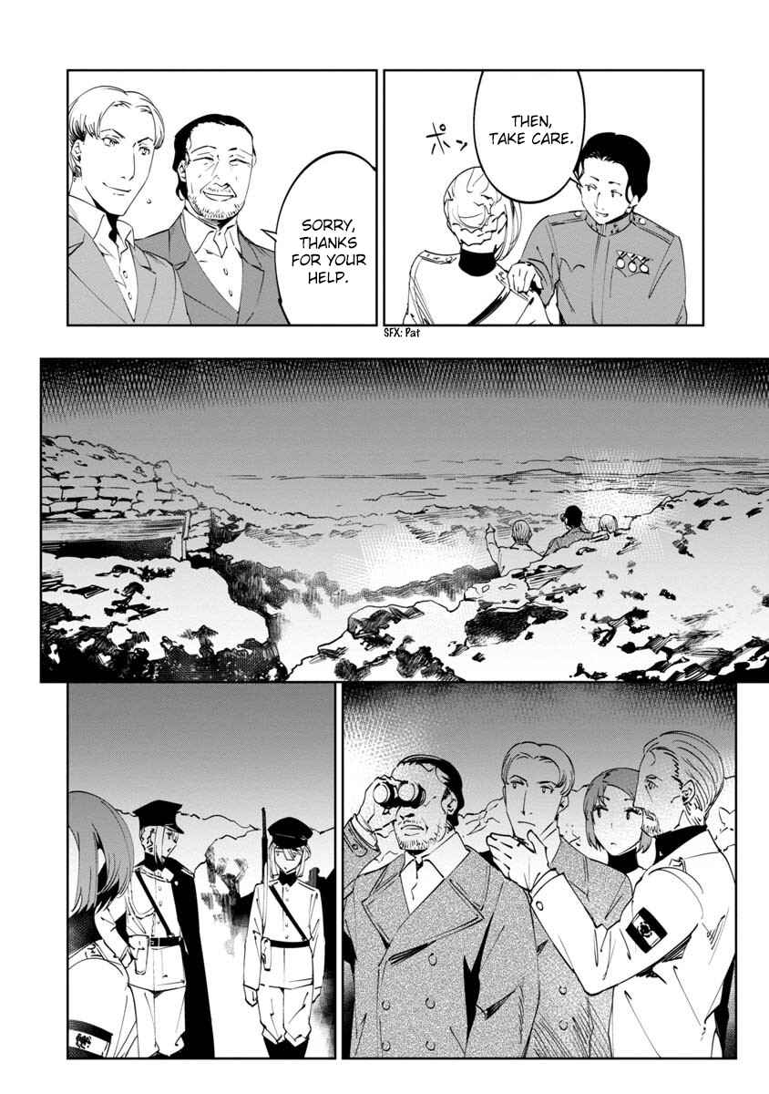 Baikoku Kikan Chapter 11 - Page 10
