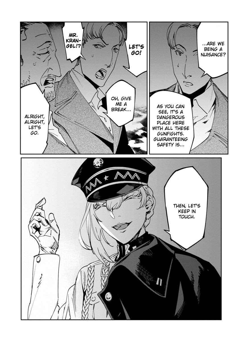 Baikoku Kikan Chapter 11 - Page 20