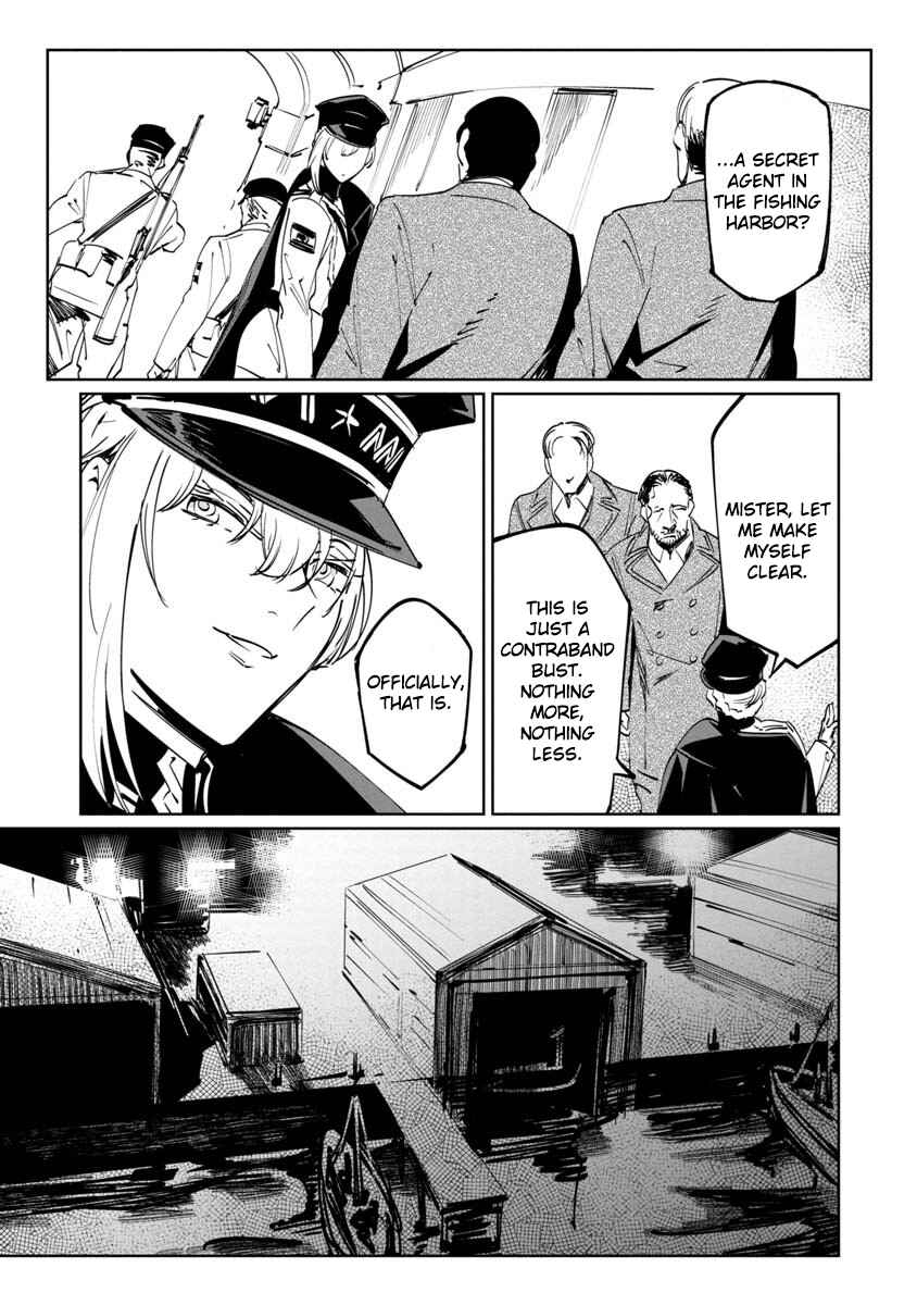 Baikoku Kikan Chapter 11 - Page 23