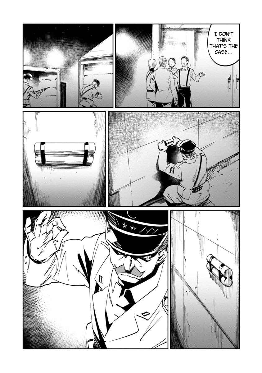 Baikoku Kikan Chapter 11 - Page 26