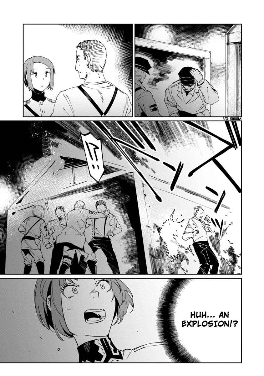 Baikoku Kikan Chapter 11 - Page 27