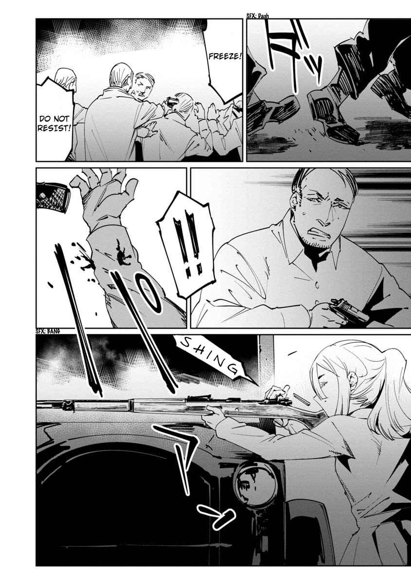 Baikoku Kikan Chapter 11 - Page 28