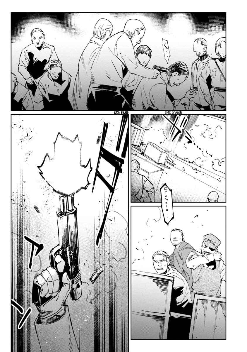 Baikoku Kikan Chapter 11 - Page 29