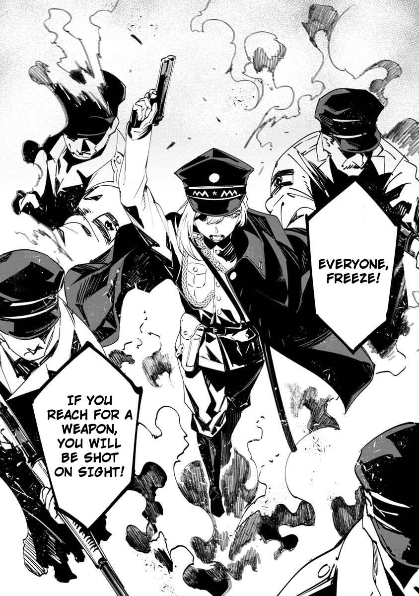Baikoku Kikan Chapter 11 - Page 30