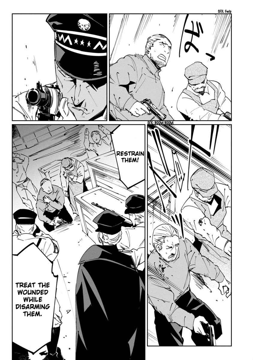 Baikoku Kikan Chapter 11 - Page 31