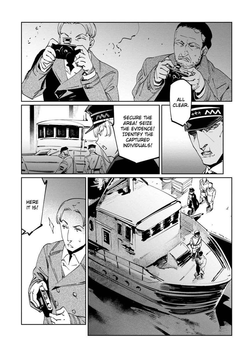 Baikoku Kikan Chapter 11 - Page 32