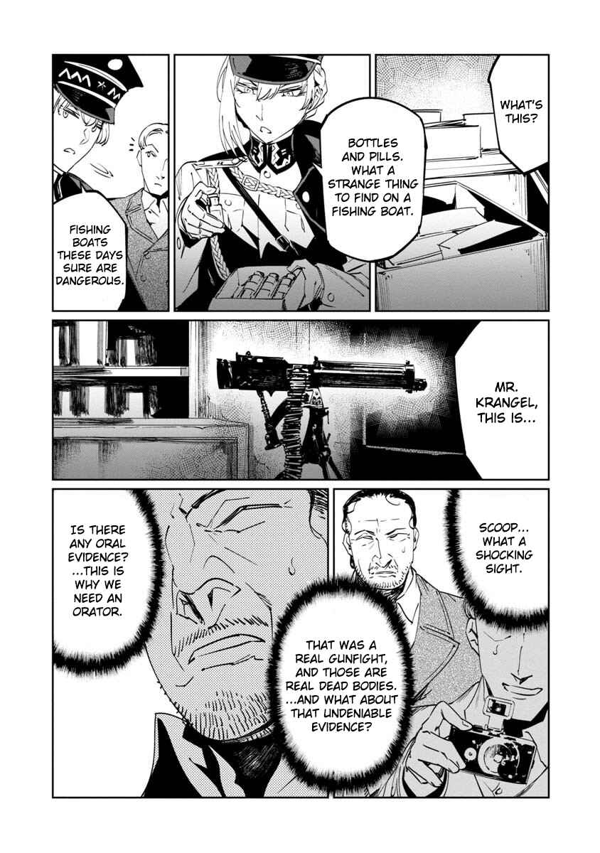 Baikoku Kikan Chapter 11 - Page 33