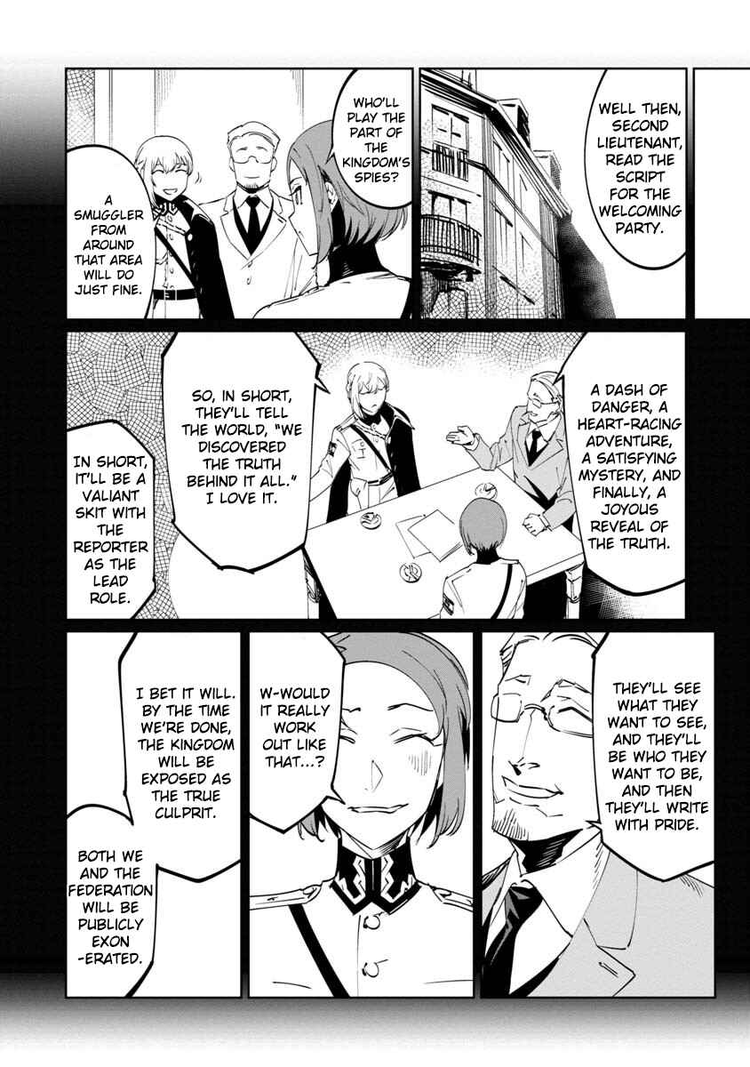 Baikoku Kikan Chapter 11 - Page 34