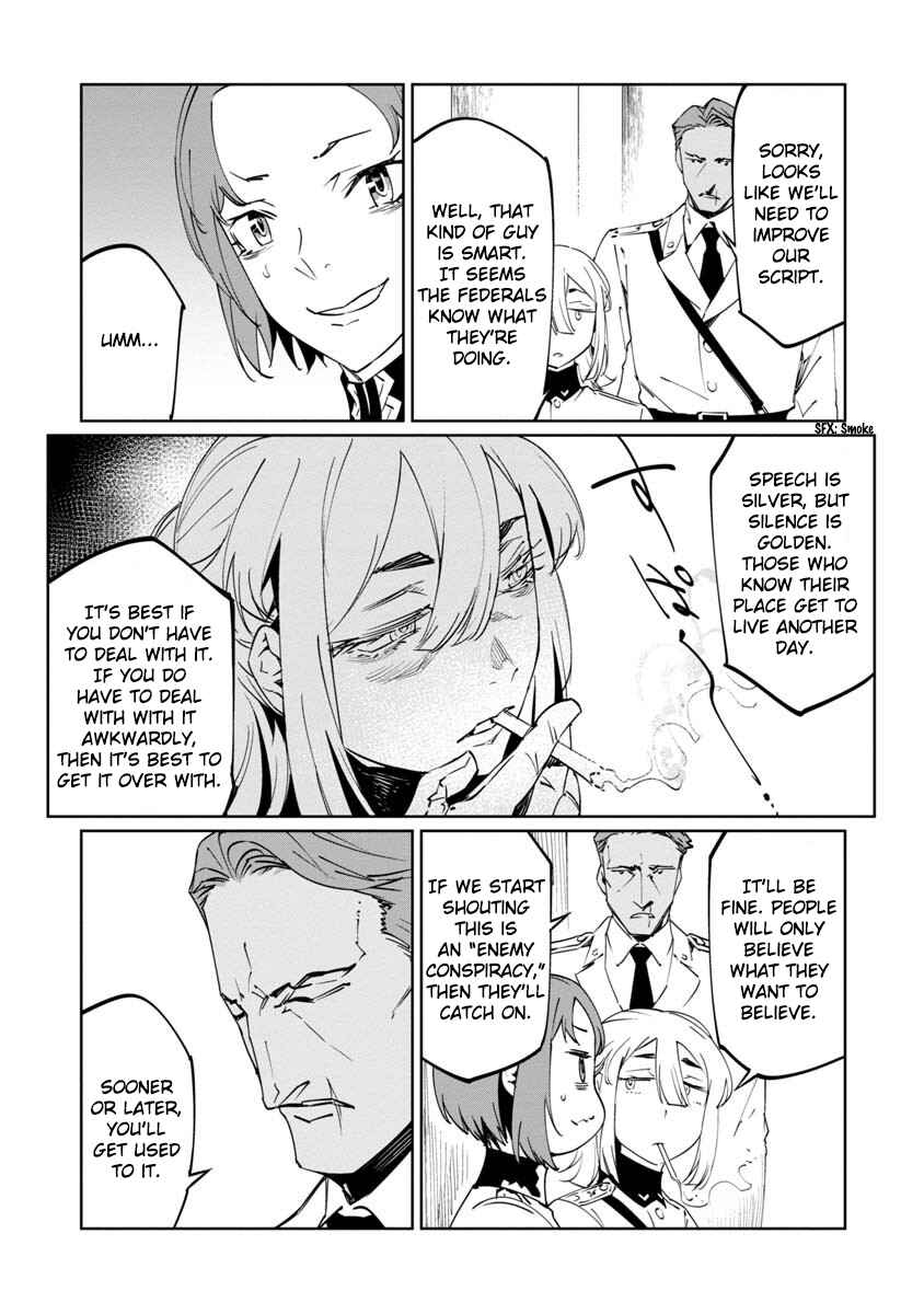 Baikoku Kikan Chapter 11 - Page 39