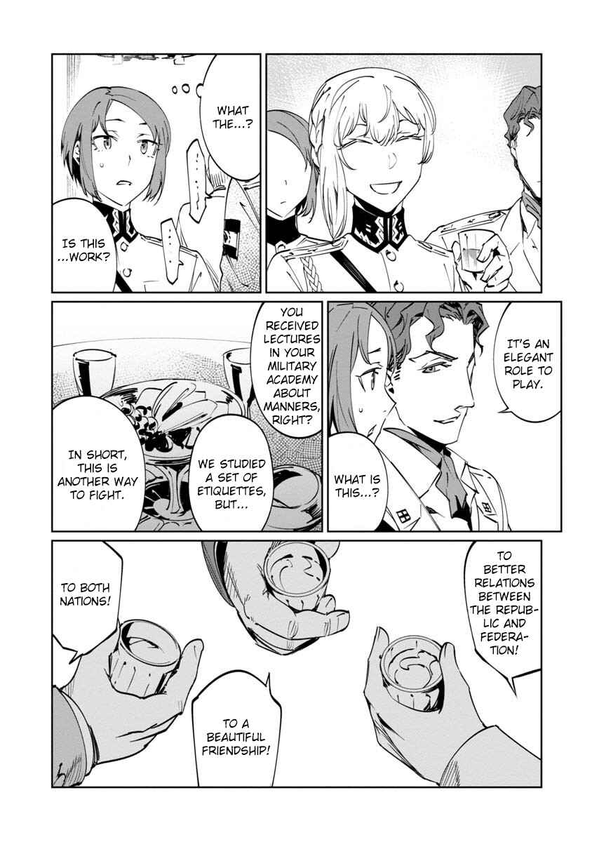 Baikoku Kikan Chapter 11 - Page 4