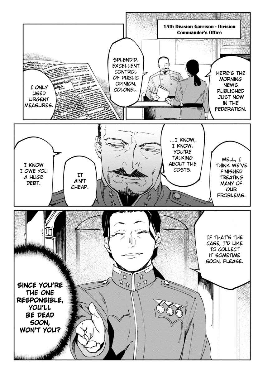 Baikoku Kikan Chapter 11 - Page 40