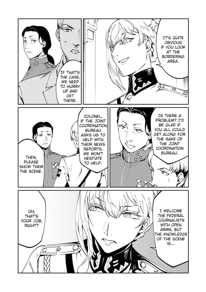 Baikoku Kikan Chapter 11 - Page 7