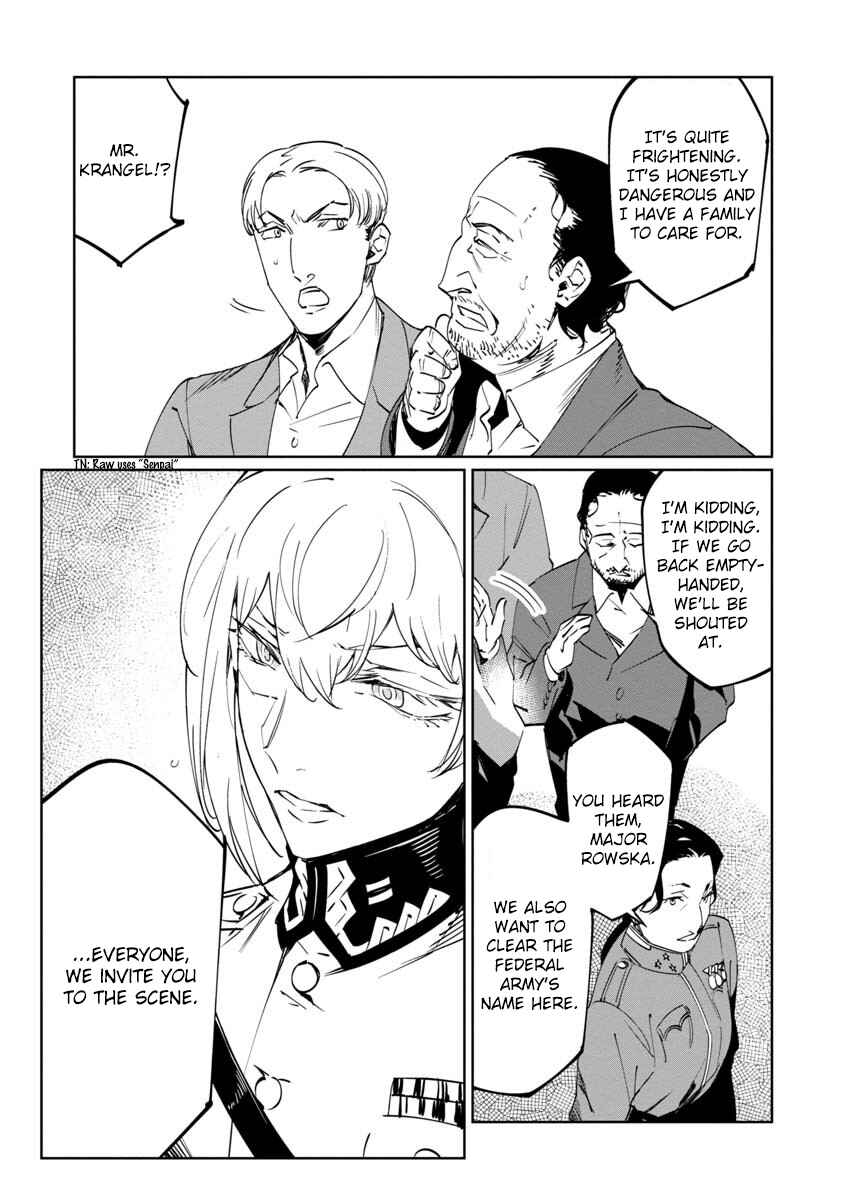 Baikoku Kikan Chapter 11 - Page 9