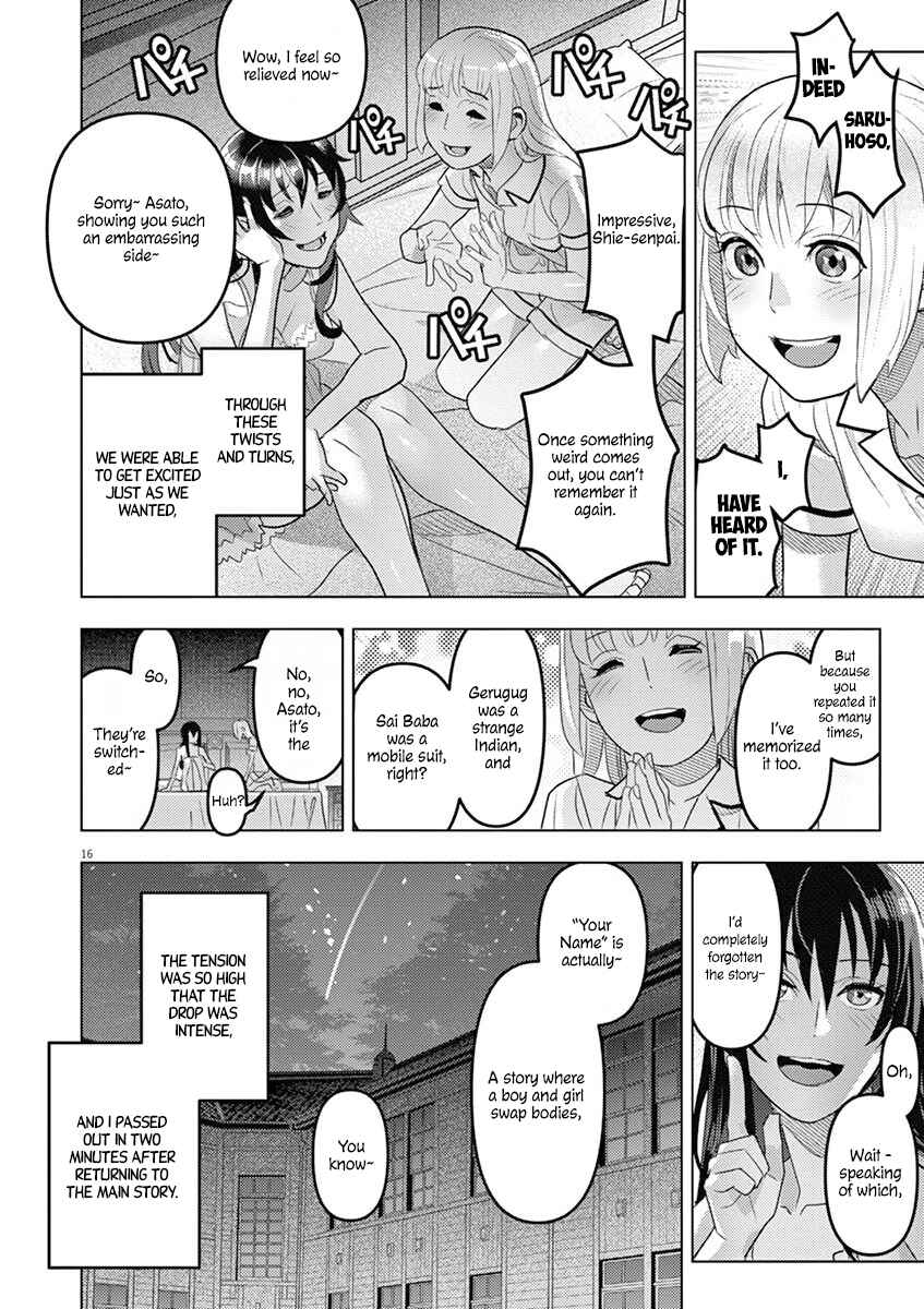 Oyasumi, Scheherazade Chapter 4 - Page 17