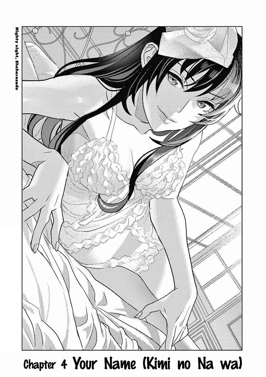 Oyasumi, Scheherazade Chapter 4 - Page 2