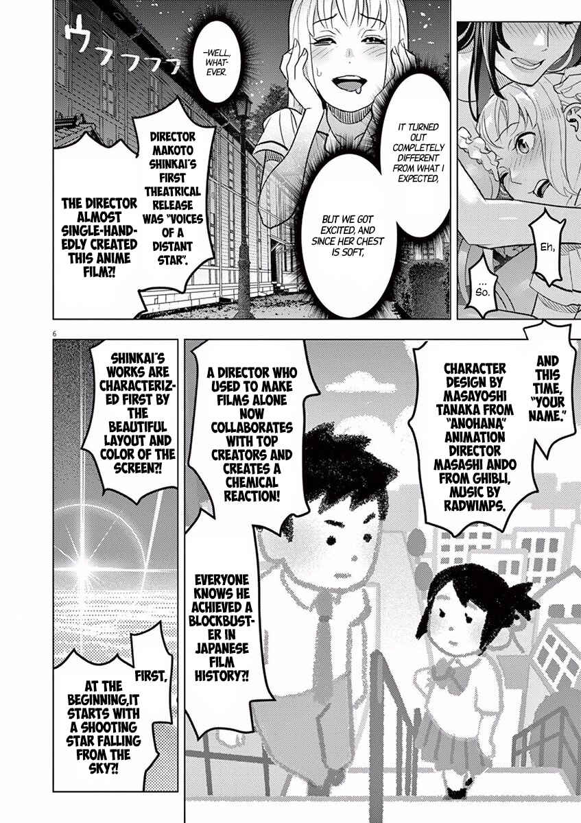 Oyasumi, Scheherazade Chapter 4 - Page 7
