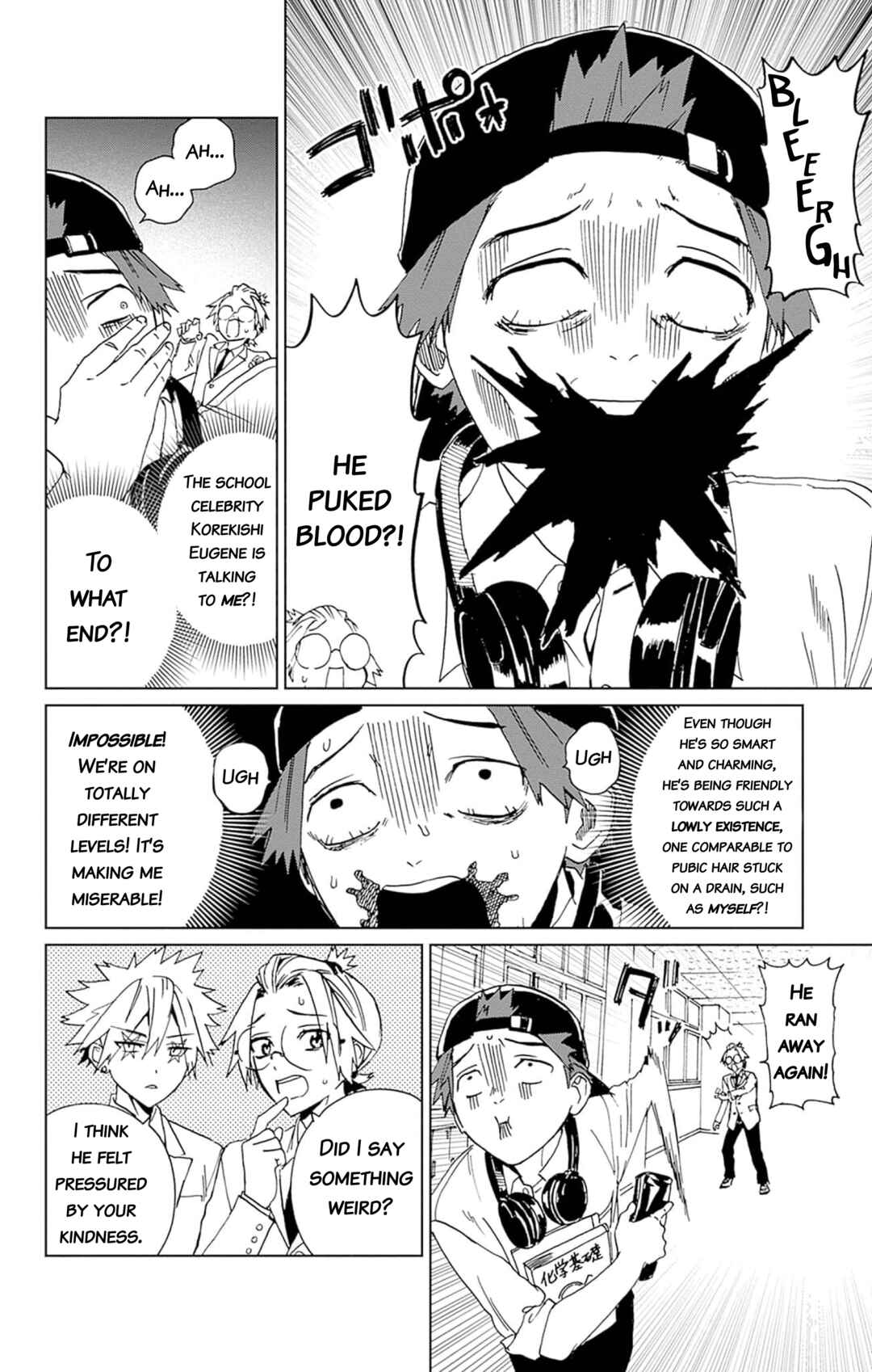 Phantom Busters Chapter 3 - Page 12