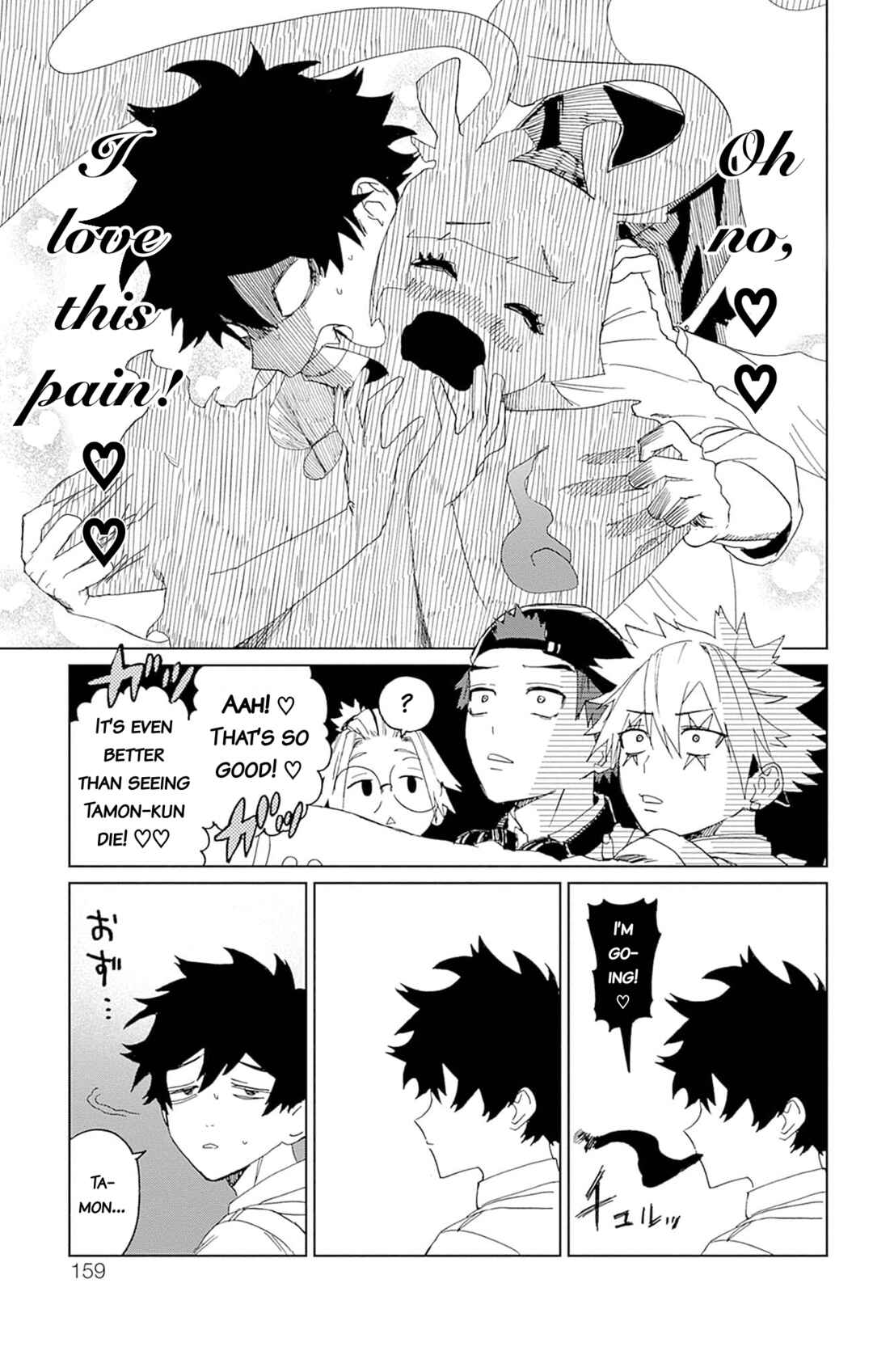 Phantom Busters Chapter 3 - Page 49