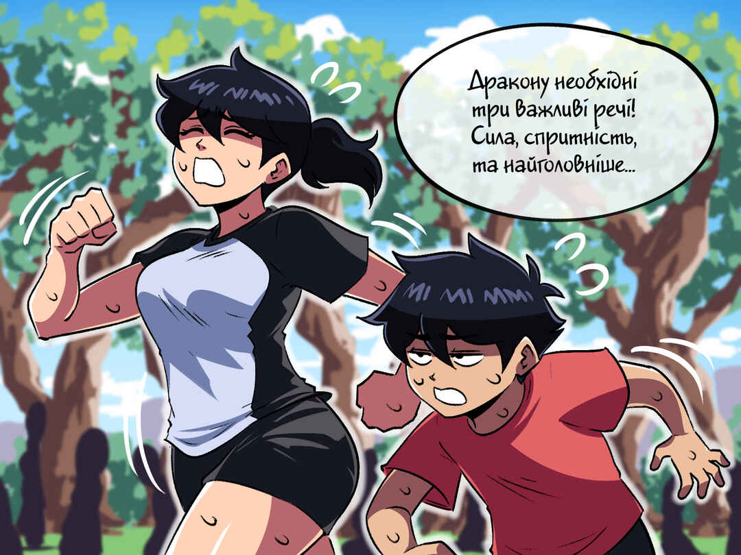 The Dragon Tamer Chapter 27 - Page 2
