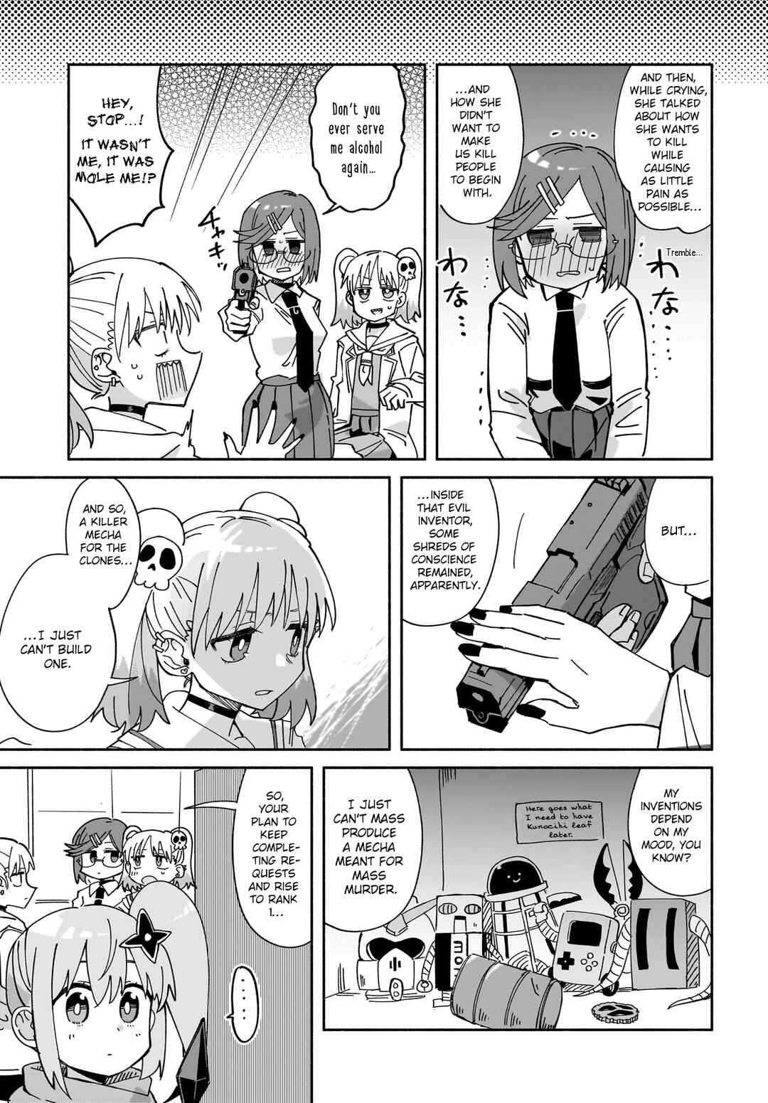 Ninja to Koroshiya no Futarigurashi Chapter 51 - Page 15