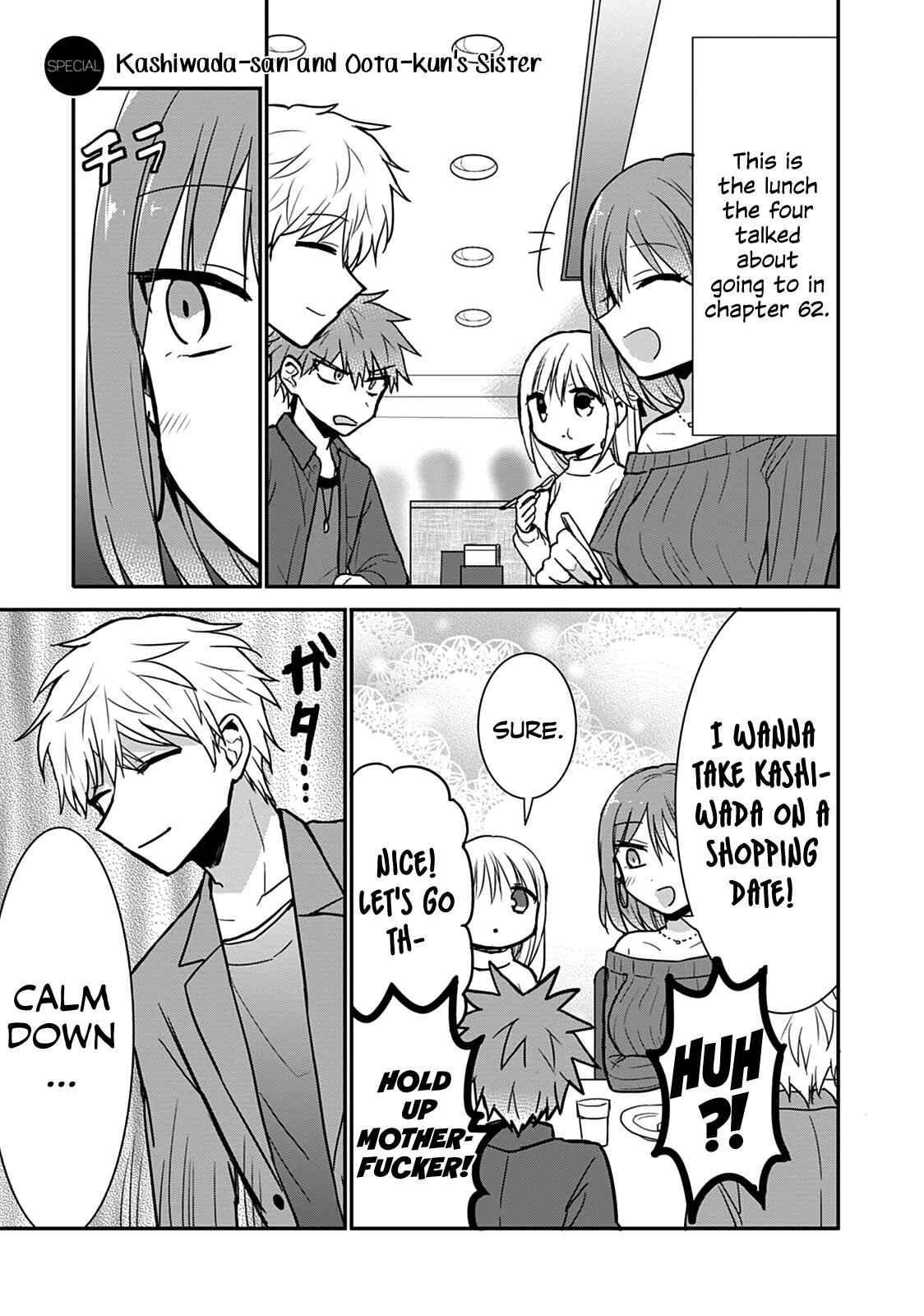 Kao ni Denai Kashiwada-san to Kao ni Deru Oota-kun Chapter 63.5 - Page 1