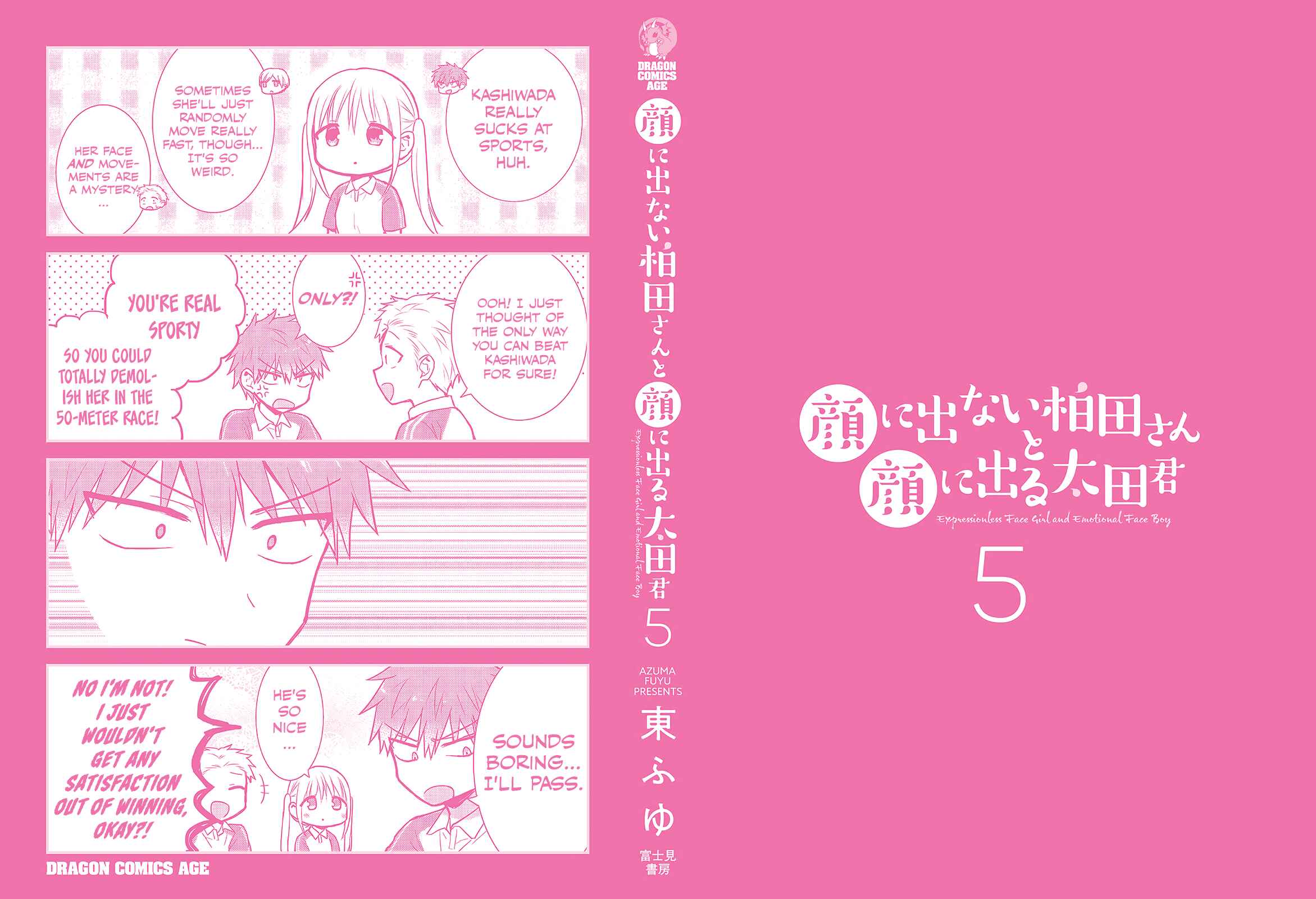 Kao ni Denai Kashiwada-san to Kao ni Deru Oota-kun Chapter 63.5 - Page 10