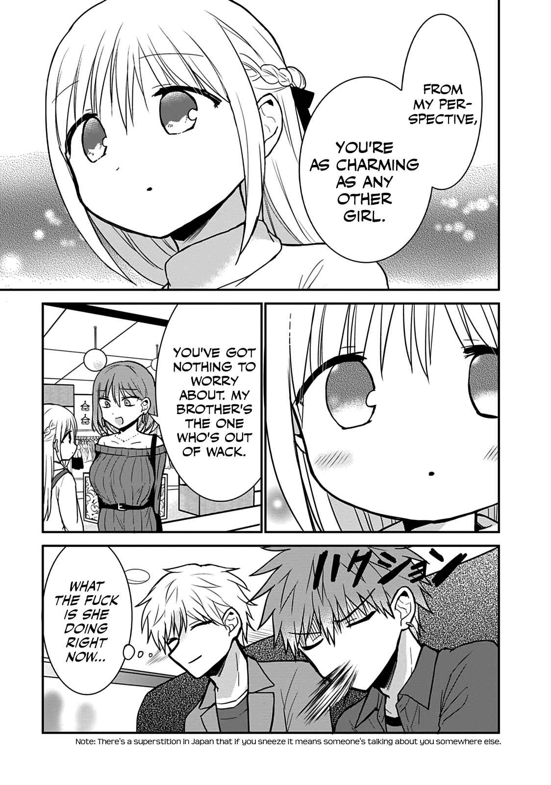 Kao ni Denai Kashiwada-san to Kao ni Deru Oota-kun Chapter 63.5 - Page 7