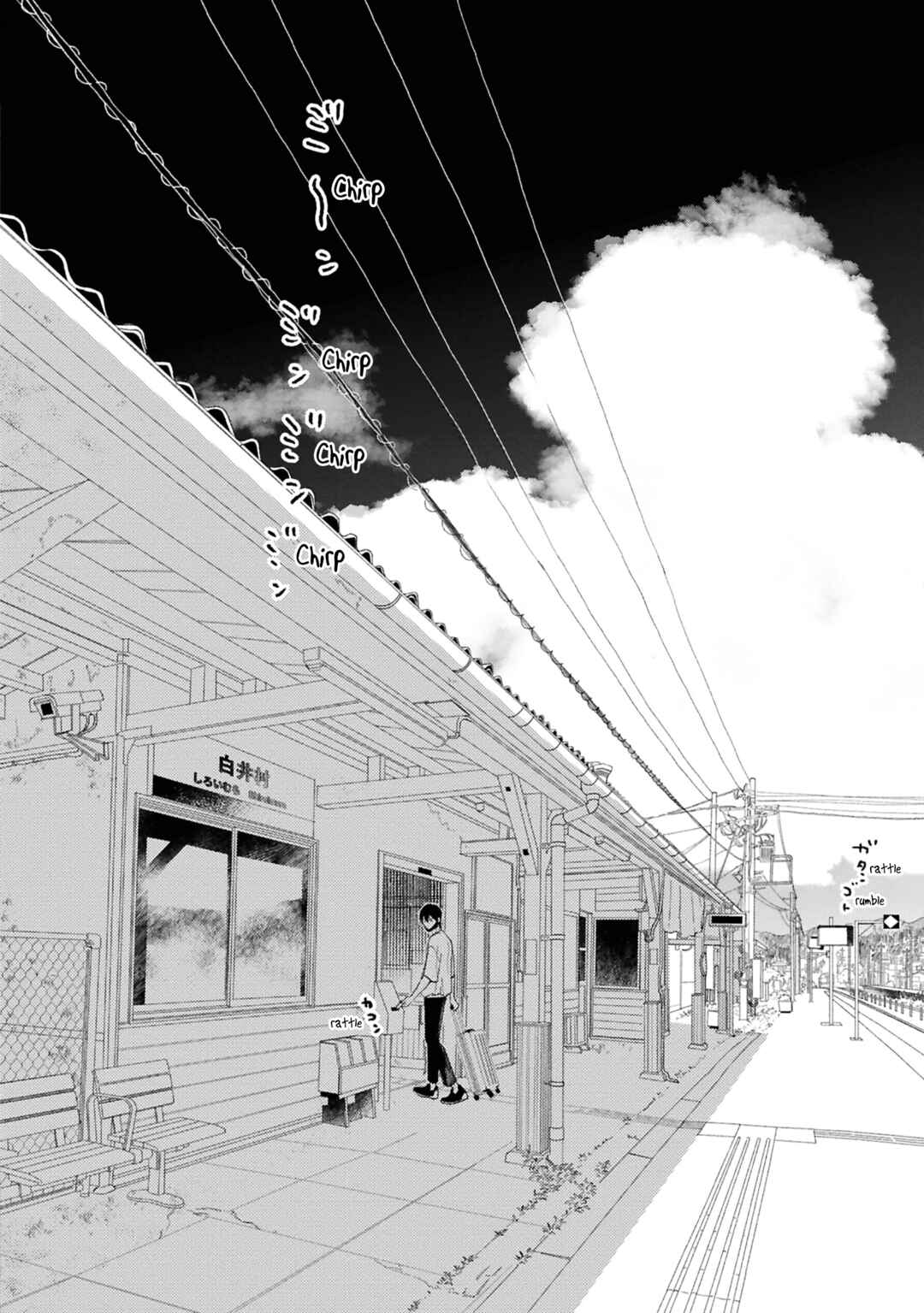Kanata no Kimi no Te Chapter 1 - Page 6