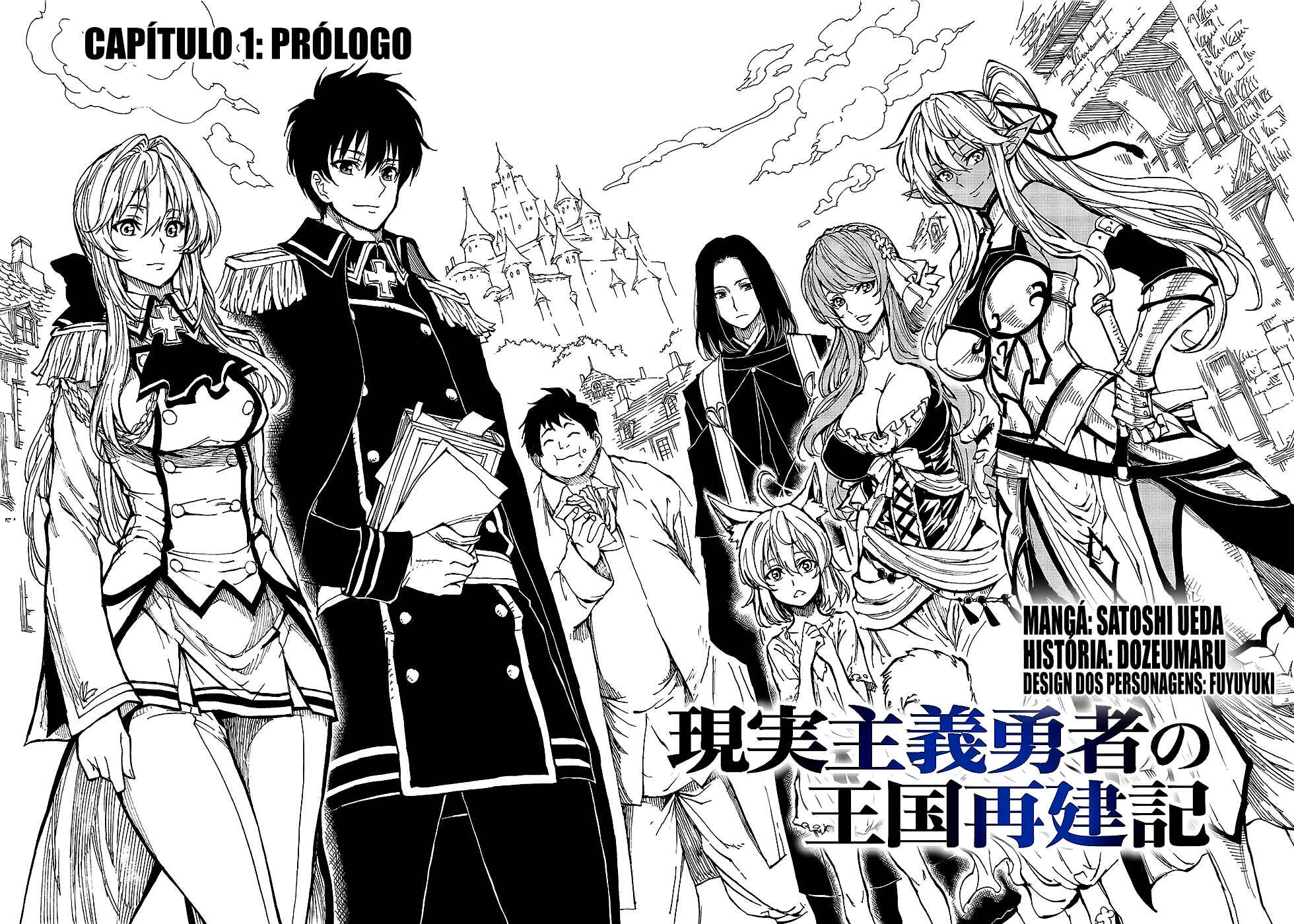Genjitsushugi Yuusha no Oukoku Saikenki Chapter 1 - Page 3