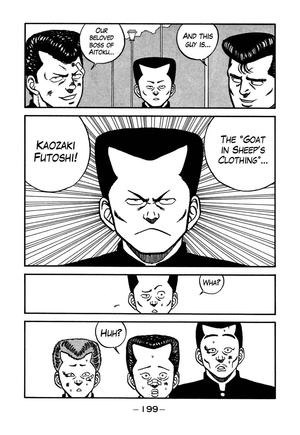 Be-bop High School Chapter 55 - Page 19