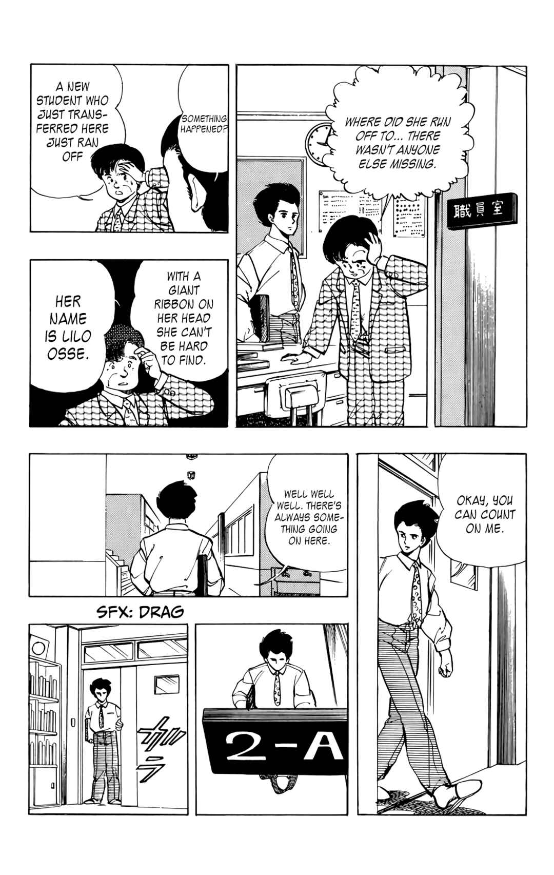 Wing-Man Chapter 49 - Page 20