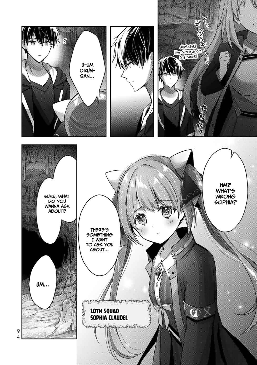 Yuusha Party o Oidasareta Kiyoubinbou: Party Jijou de Fuyojutsushi o Yatteita Kenshi, Bannou e to Itaru Chapter 10 - Page 9