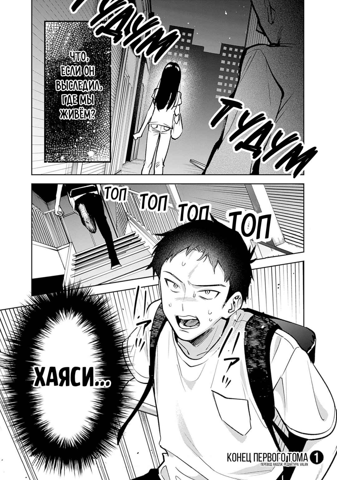 Koko Jidai ni Gomandatta Jou sama to no Dousei Seikatsu wa Igaito Igokochi ga Warukunai Chapter 8 - Page 17