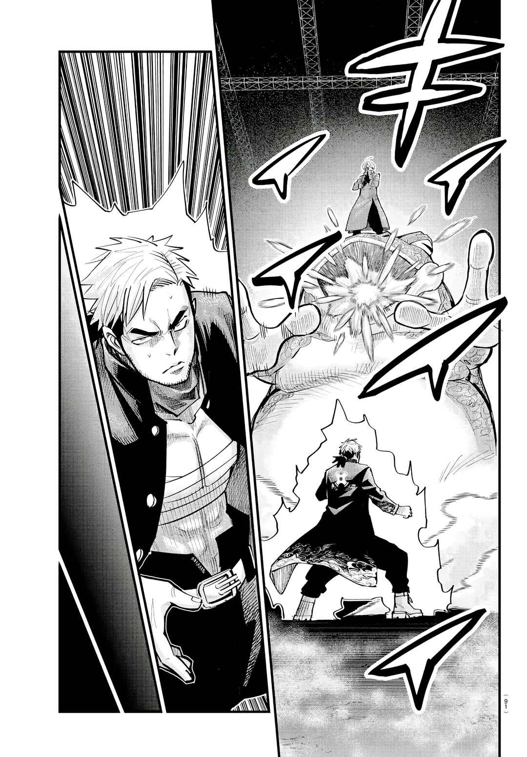Rappa - Yankee Ninpuuchou Chapter 40 - Page 9