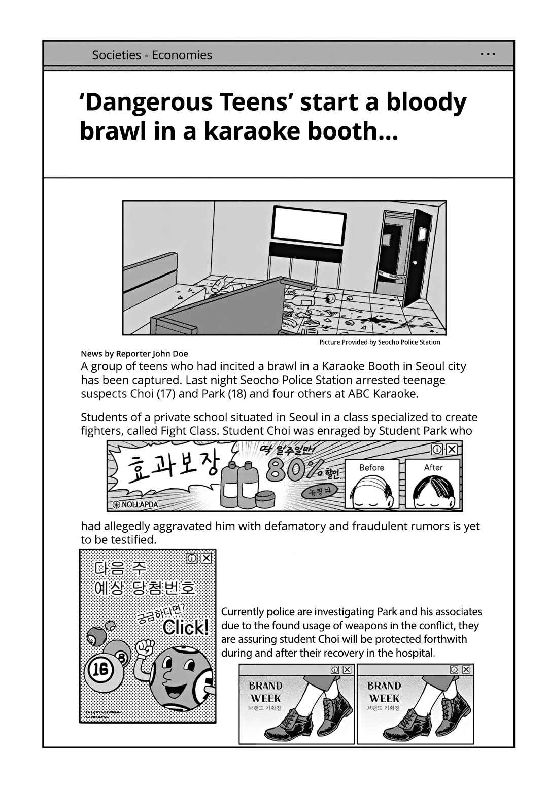 Fight Class 3 Chapter 92 - Page 22