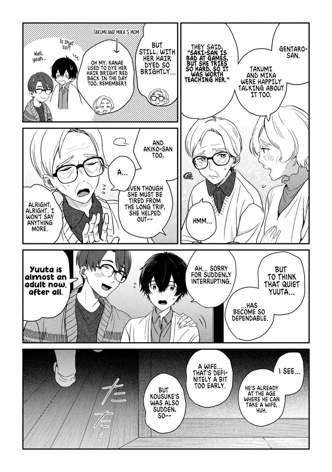 Days with My Stepsister Chapter 36.2 - Page 15