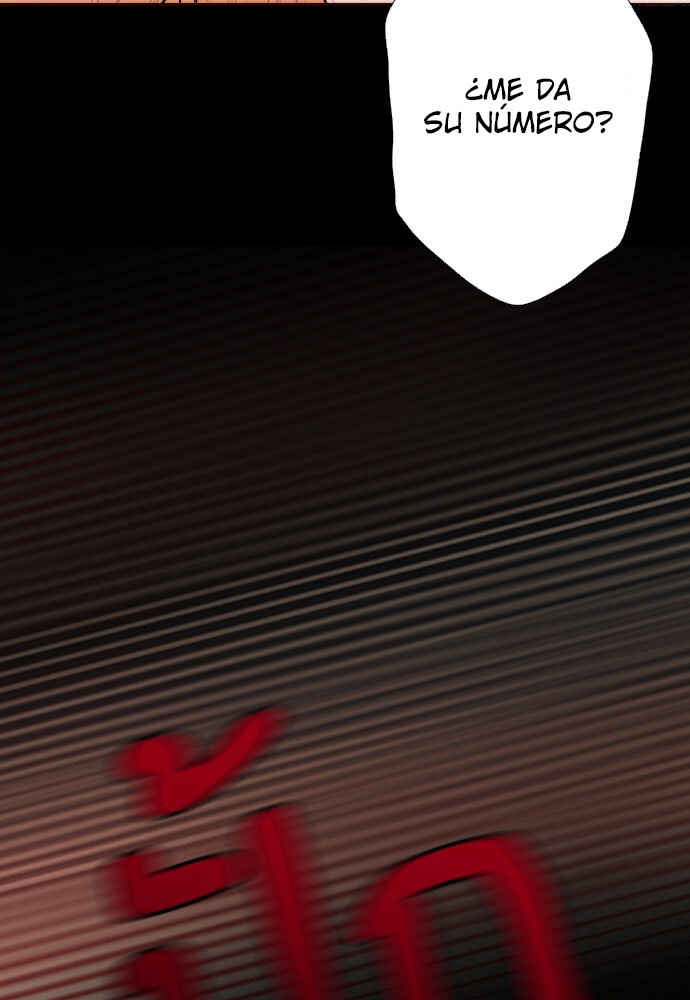 Dagaol Jongmal e Kiss Chapter 2 - Page 111