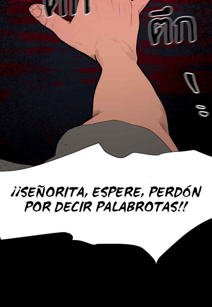 Dagaol Jongmal e Kiss Chapter 2 - Page 114