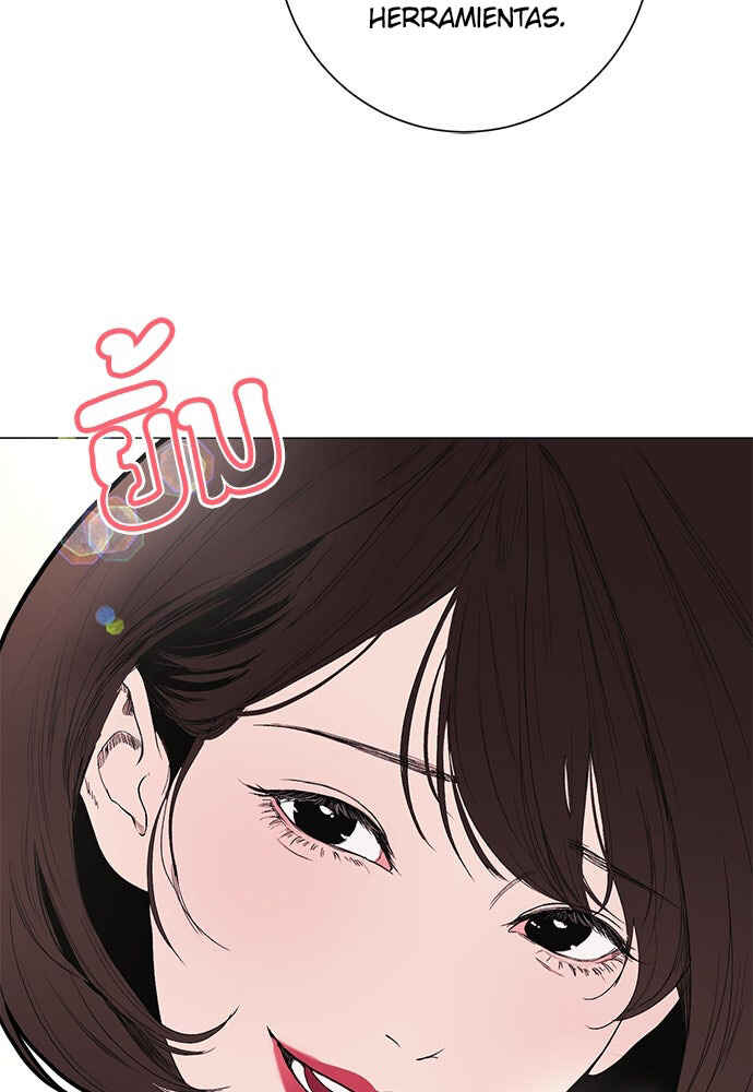 Dagaol Jongmal e Kiss Chapter 2 - Page 137