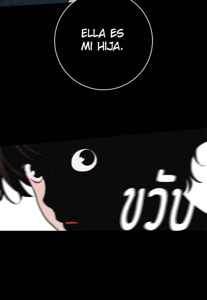 Dagaol Jongmal e Kiss Chapter 2 - Page 150
