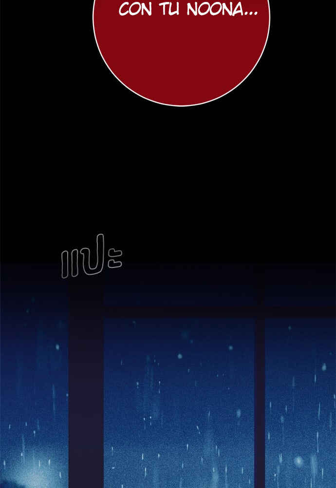Dagaol Jongmal e Kiss Chapter 2 - Page 153