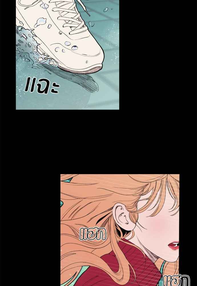 Dagaol Jongmal e Kiss Chapter 2 - Page 155