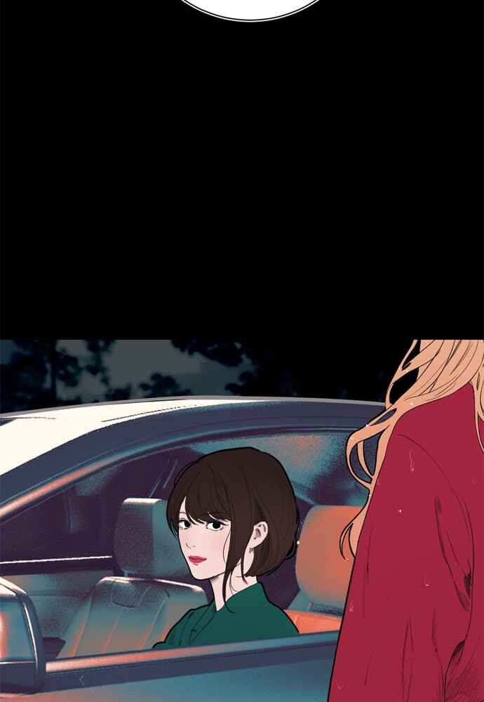 Dagaol Jongmal e Kiss Chapter 2 - Page 157