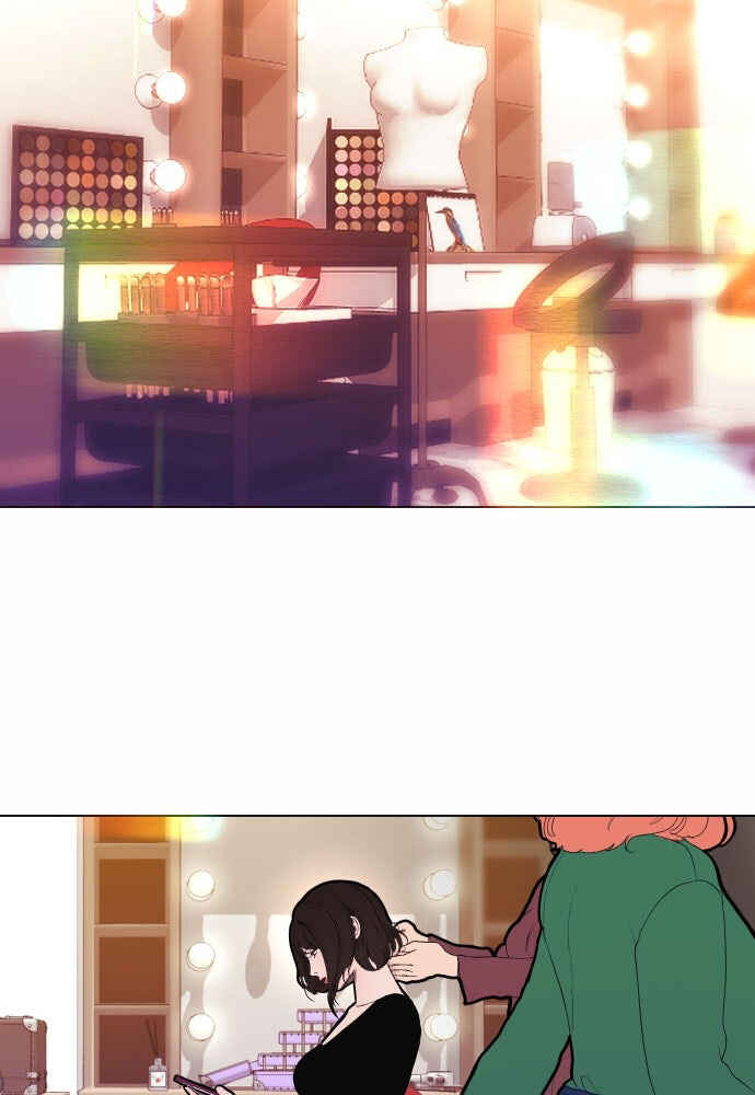 Dagaol Jongmal e Kiss Chapter 2 - Page 23
