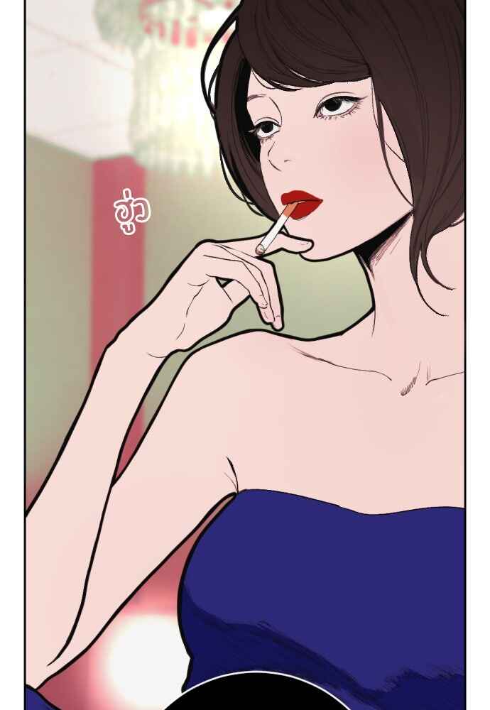 Dagaol Jongmal e Kiss Chapter 2 - Page 75