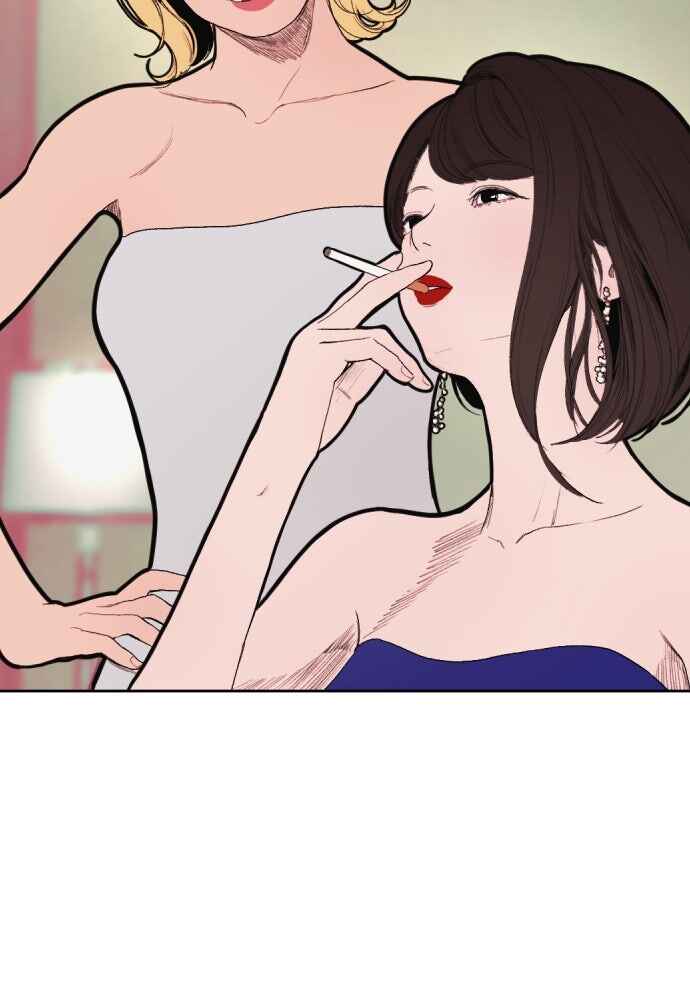 Dagaol Jongmal e Kiss Chapter 2 - Page 81
