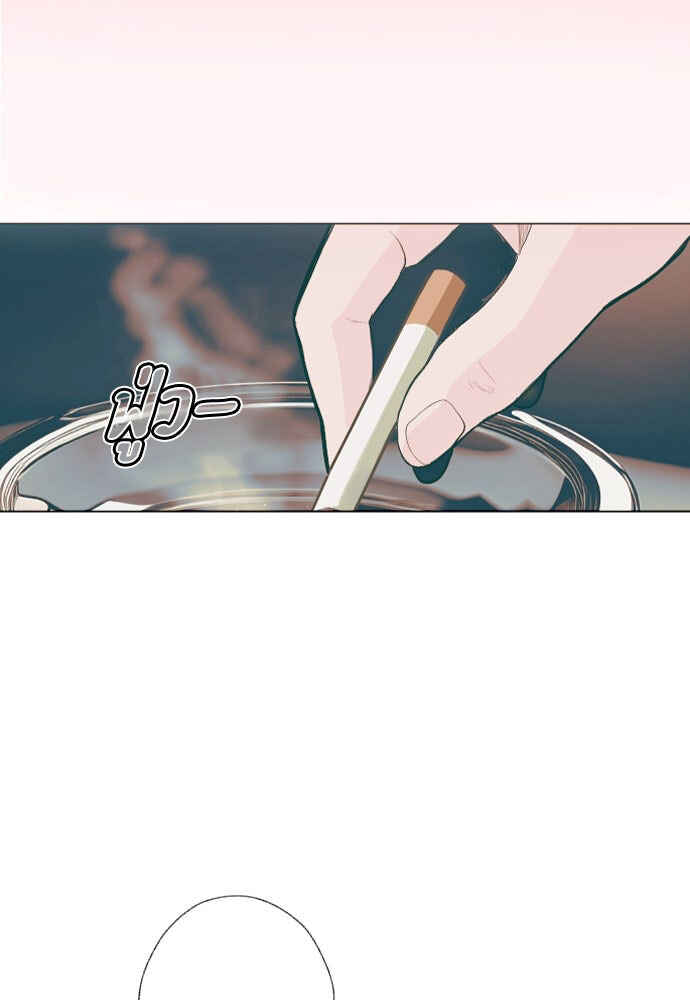 Dagaol Jongmal e Kiss Chapter 2 - Page 95